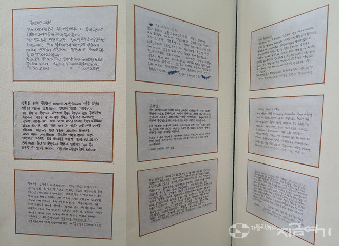 수녀들이 직접 쓴 편지들. ⓒ김수나 기자