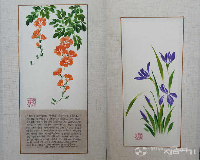 병풍 뒷면의 첫 장과 마지막 장을 장식한 능소화와 붓꽃. 정인화 수녀(그리스도의 교육 수녀회)의 작품. ⓒ김수나 기자&nbsp;