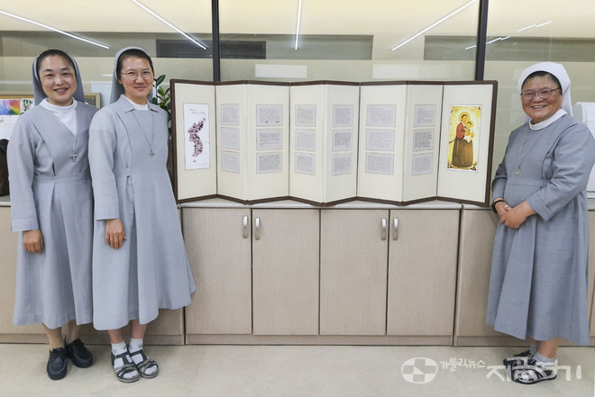 활짝 펼쳐진 병풍과 함께. (왼쪽부터) 김유나 수녀, 진일우 수녀, 이선중 수녀. ⓒ김수나 기자
