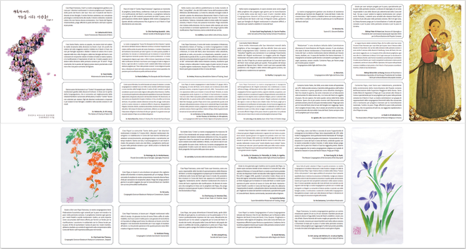 편지의 번역문은 병풍과 똑같은 구성의 리플릿에 담겼다. (자료 제공 = 한국 천주교 여자수도회 장상연합회 민족화해분과위원회)