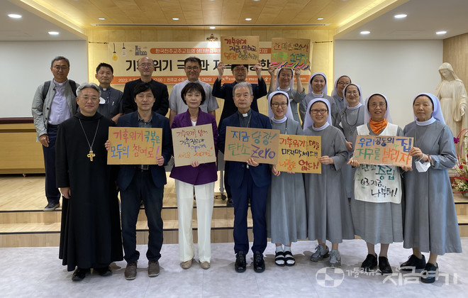 심포지엄을 마친 뒤, 참가자들은 기후위기 극복을 요청하는 메시지를 전했다. ⓒ정현진 기자<br>