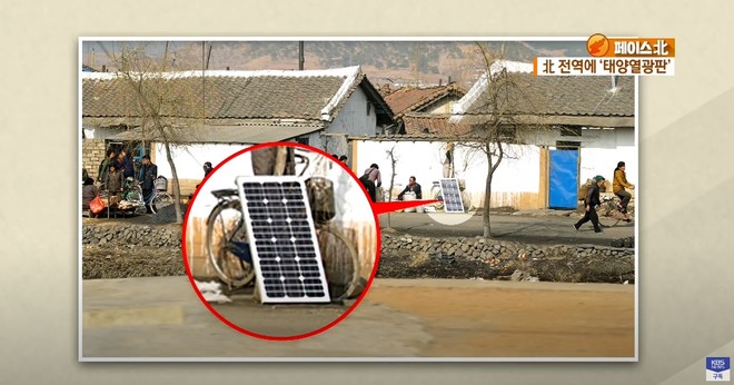 태양열광판을 설치한 북한의 가정집. (이미지 출처 = KBS News가 유튜브에 올린 동영상 갈무리)