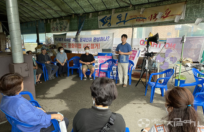 8월 1일 평화미사 참석자들이 강현우 교무의 상황 설명을 들었다. ⓒ정현진 기자