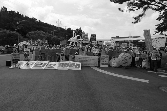 한일탈핵순례단들이 고리 한수원 본부 앞에서 "탈핵"을 열망하며 함께했다. ©장영식