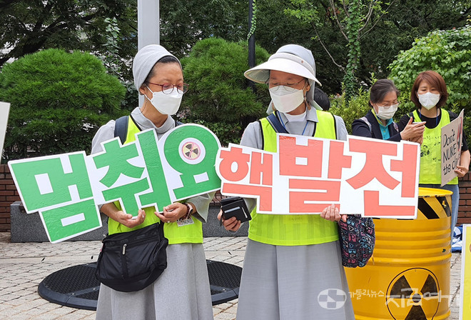서울 명동 가톨릭회관 앞에서 거리 행진에 나서기 전 참가자들 모습. ⓒ김수나 기자