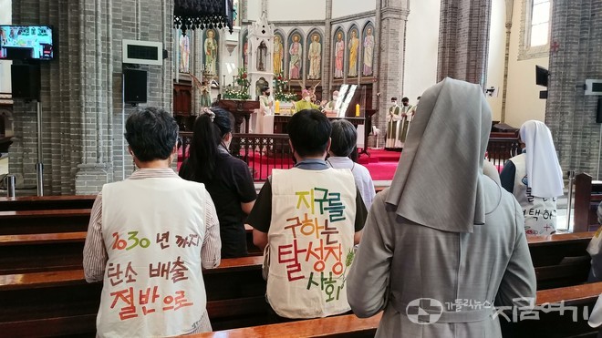 9월 1일 명동대성당에서 피조물 보호를 위한 기도의 날 미사가 봉헌됐다. ⓒ배선영 기자