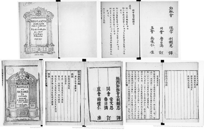 루도비코 불리오가 번역한 성무일도서와 성사예전서.&nbsp;<br>