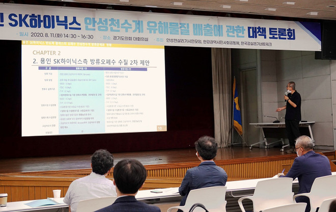 2020년 김사욱 씨가 용인 SK 반도체 공장 오폐수 방류 대책 토론회에서 발제하는 모습. (사진 제공 = 한국 천주교주교회의)