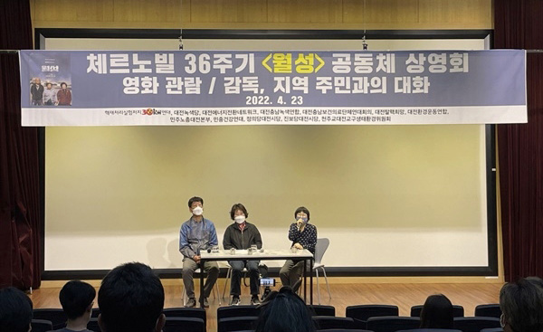 2022년 4월 남태제 감독이 대전에서 영화 '월성' 공동체 상영 후 주민들과 대화하는 모습. (사진 제공 = 한국 천주교주교회의)