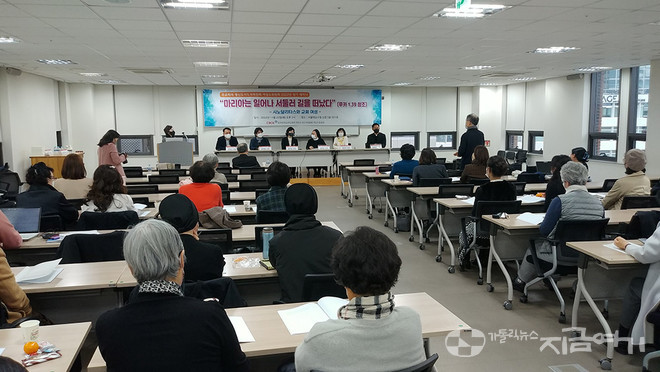 11월 22일 한국 천주교주교회의 평신도사도직위원회 여성소위원회가 서울대교구청에서 '시노달리타스와 교회 여성'을 주제로 정기 세미나를 열었다. ⓒ배선영 기자