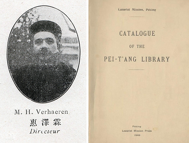 후베르트 페어하렌(Hubert-Germain Verhaeren). 그리고 그가 책임편집한 "북당도서관 장서목록"(“Catalogue of the Pei-T'ang Library”, 1949) 표지. 페어하렌의 중국식 이름은 후이즈린(惠澤霖)이다. 흔히 ‘라자리스트’(Lazaristes)라고 부르는 ‘선교수도회’(Congrégation de la Mission) 소속 신부다. 1877년 9월 28일에 네덜란드에서 태어났다. 노르드-브라반트주(Noord-Brabant)의 준데르트(Zundert)가 그의 고향이다. 1895년에 9월 16일, 파리 신학교(séminaire) 입학. 1897년 9월 17일, 수도자 서원. 1902년 5월 24일, 파리에서 사제 수품. 이듬해 9월 25일, 상해로 파견. 이후, 직예북부대목구(直隸北部代牧區)의 중심인 북경에서 활동했다. 직예(直隸)는 오늘날의 하북성(河北省)이다. (이미지 출처 =&nbsp;vincentianpersons.azurewebsites.net, 중국 국가도서관출판사)<br>