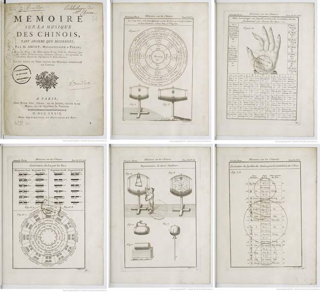 조제프 아미오가 쓴 중국음악사 “중국고금음악고”(中國古今音樂考, “Mémoire sur la musique des Chinois, tant anciens que modernes”). 1779년에 프랑스에서 출판되었다. 서양에 처음 소개된 체계적인 중국음악사였다. (이미지 출처 = 프랑스국립도서관)