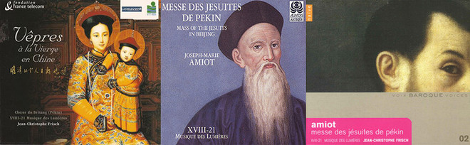 (왼쪽부터) “성악경보”를 바탕으로 2003년에 북당에서 연주된 아미오의 음악. 이 음반은 그때 연주한 곡들이 담겨 있다. 음반 제목은 “Vêpres à la Vierge en Chine”, 명청 북당 천주교 저녁기도’(明清北堂天主教晚禱, Vêpres à la Vierge en Chine)다. 장-크리스토프 프리쉬의 지휘로 연주되었다. 그리고 아미오의 음악이 담긴 또 다른 음반. "Messe des jesuites de Pékin". 피카르와 파리의 중국 가톨릭센터 합창단 등이 참여했다. (이미지 출처 = Couvent, AUVIDIS ASTREE, naive)