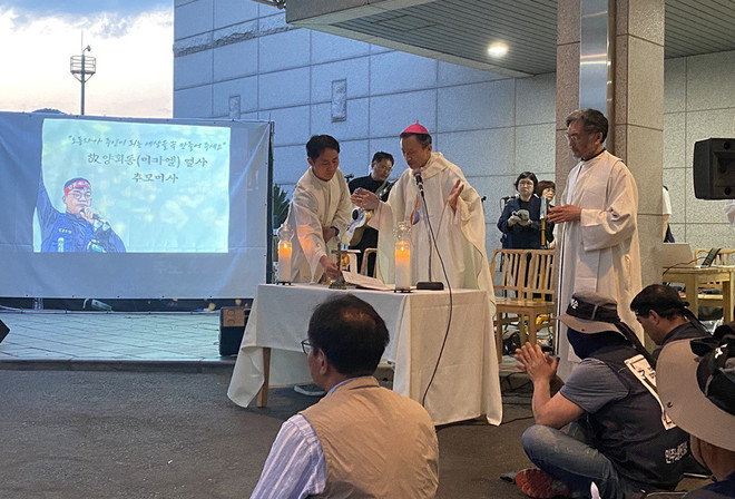 고 양회동(미카엘) 열사 추모 미사. ©맹주형<br>