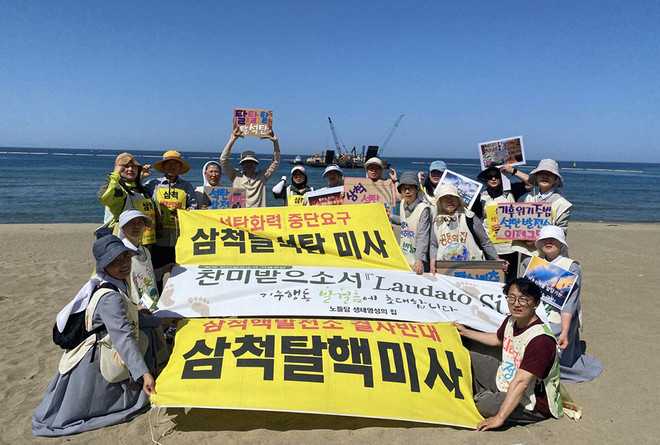 '찬미받으소서 주간'에 있던 아픈 삼척 되살리기 참가자들. ©맹주형<br>