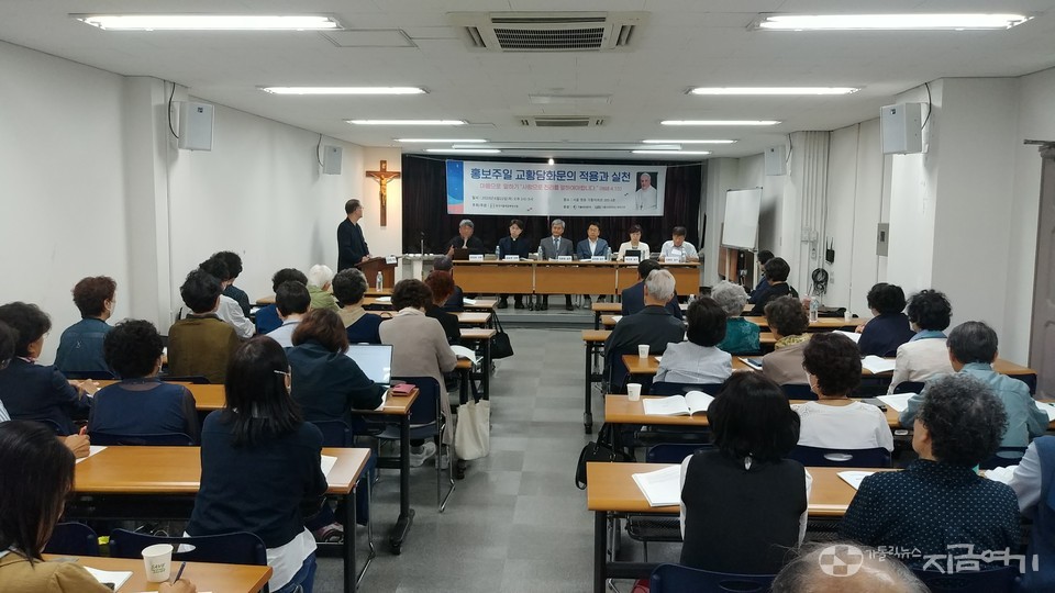 6월 22일 한국가톨릭문화연구원이 '홍보주일 교황 담화문의 적용과 실천'을 주제로 명동 가톨릭회관에서 세미나를 열었고, 70여 명이 참석했다. ⓒ배선영 기자