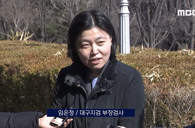 지난 3월 2일, 검사 적격 심사위원회 출석하는 날에 임은정 검사가 기자들과 인터뷰하고 있다. (사진 출처 = MBC News가 유튜브에 올린 동영상 갈무리)