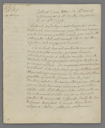 북당의 예수회 선교사 조제프 아미오(Joseph-Marie Amiot, 錢德明, 1718-93)의 편지. 그가 파리의 베르탱(Henri-Léonard Bertin, 1720-92) 장관에게 보낸 것으로, 1774년 10월 1일에 쓴 장문의 글이다. 예수회 해체 소식이 북경에 알려졌지만 공식적인 교서는 아직 도착하지 않았을 때다. 이 편지에서 아미오는 북경 프랑스 예수회의 앞날을 걱정하며 북당 선교회를 지켜달라고 요청하고 있다. 편지는 모두 33페이지로 사진은 그 첫 페이지다. (이미지 출처 = Archives nationales d'outre-mer [recherche-anom.culture.gouv.fr])<br>