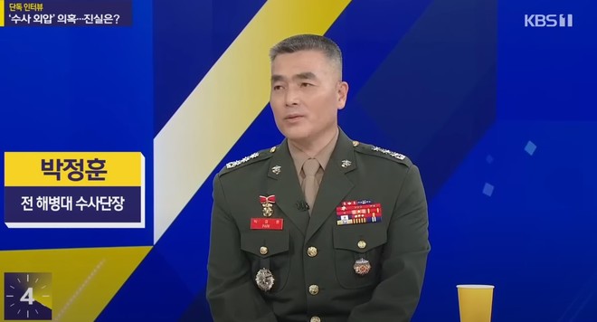 지난 11일 KBS 뉴스에 출연한 박정훈 전 해병대 수사단장. (이미지 출처 = KBS News 유튜브 영상 갈무리)
