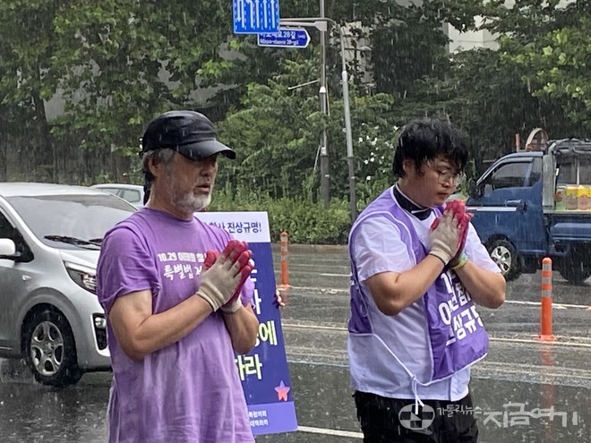 이정민 10.29 이태원 참사 유가족협의회 운영위원장(왼쪽)은 이태원 참사 특별법은 진상규명과 재발 방지라는 가족들의 염원을 위한 마지막 보루라고 말했다. ⓒ정현진 기자