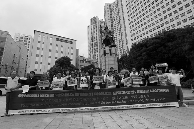 9월 20일 부산 초량 항일거리에서 반핵아시아포럼 참가자들이 기자회견을 열고, 일본 후쿠시마 핵사고 핵오염수 해양 투기를 규탄했다. ©장영식&nbsp;