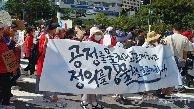 미사 참가자들이 시청역 부근에서 열리는 923 기후정의행진 본 행사에 동참하기 위해 행진하고 있다. ⓒ배선영 기자<br>