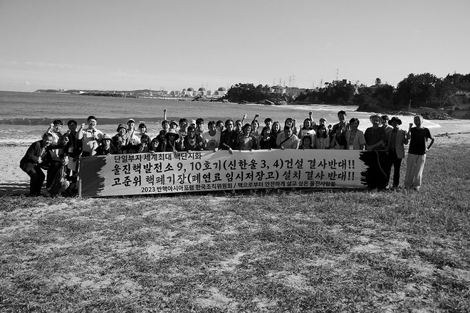 반핵아시아포럼 참가자들이 울진의 탈핵 운동 현황과 문제점들을 듣고, 함께했다.&nbsp;ⓒ장영식<br>