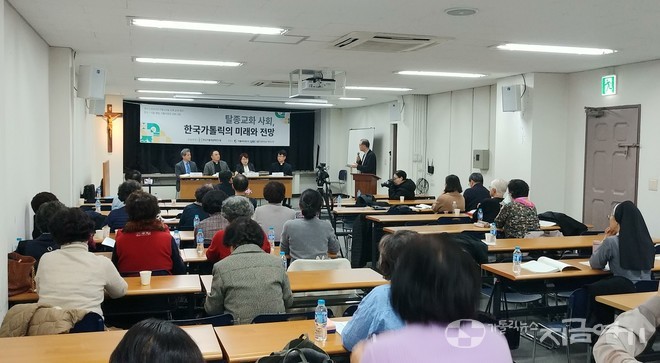 23일 명동 가톨릭회관에서 탈종교화 사회, 한국 가톨릭의 미래와 전망을 주제로 세미나가 열렸다. ⓒ배선영 기자