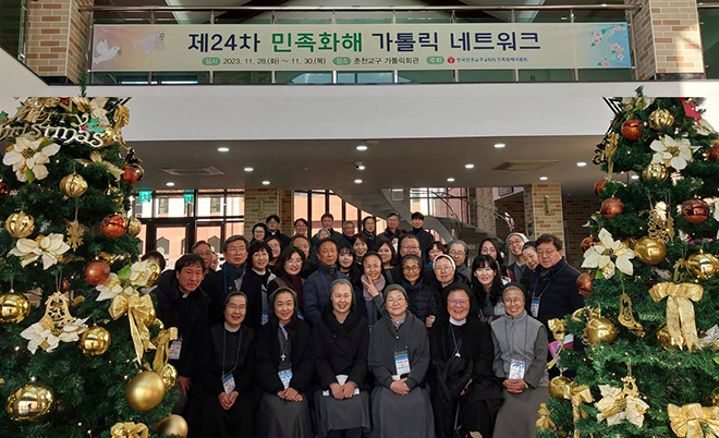 11월 28-30일, 춘천에서 각 교구와 수도회 민화위 관계자들의 모임이 열렸다. (사진 제공 = 민족화해가톨릭네트워크)<br>