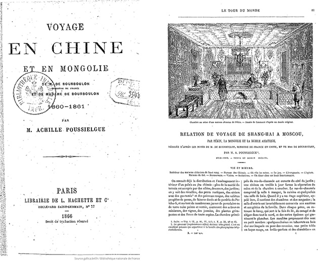 (왼쪽) 1886년에 출판된 부르불롱 부부의 여행기. (오른쪽) 단행본으로 나오기 전, 프랑스의 여행 잡지 'Tour du Monde'에 여행기가 연재되었다. 부르불롱은 프랑스 로브(l'Aube) 지방의 트와(Troyes) 출신으로 외교관이자 여행가다. 1860년 북경 주재 프랑스 외교관으로 근무했다. 이후 그는 부인 카트린느와 함께 북경에서 파리까지 여행했다. 1861년 5월부터 8월까지였다. 시베리아를 지나 모스크바를 통과한 여정으로 19세기의 가장 긴 육로 여행 가운데 하나로 기록되고 있다. 두 사람의 여행 기록을 젊은 외교관 푸시엘그(Achille Poussielgue)가 편집하여 세상에 알렸다. (이미지 출처 = 프랑스국립도서관, fr.wikisource.org)