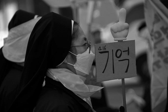 기억은 연대이며, 연대는 사랑이다. 세월호 참사 10주기를 맞아 희생된 이들을 잊지 말고 기억해야 한다. 각자의 삶의 자리에서 각자의 방법으로 진실을 규명하기 위해 노력해야 한다.&nbsp;ⓒ장영식