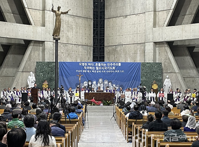 안양 성당 대성전에서 월요시국기도회 마무리 미사를 드리고 있는 사제단과 신자들. ©경동현 기자<br>