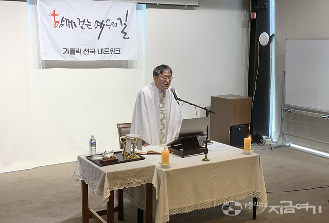 현우석 신부는 강론에서&nbsp;그리스도인은 기억하고 사랑을 실천하는 사람임을 강조했다. ⓒ김지환 기자<br>