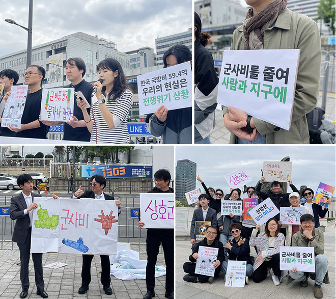 올해 4월 22일 세계군축행동의 날을 맞아 국내 평화단체가 용산&nbsp;대통령실&nbsp;앞에서 기자회견을 열었다. (사진 출처 = 참여연대)&nbsp;