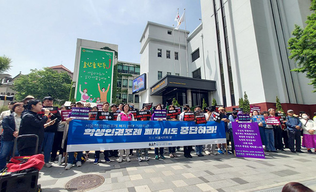 4월 26일 서울학생인권조례 폐지 반대 기자회견. (사진 출처 = 학생인권법과 청소년인권을 위한 청소년-시민 전국행동)