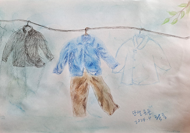 단벌 옷들 ⓒ조욱종