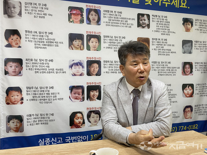 서기원 (사)실종아동찾기협회 대표. ⓒ정현진 기자<br>