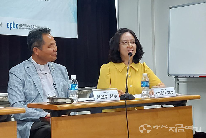이날 세미나에서 토론을 맡은 (왼쪽부터) 황인수 신부와 김남희 교수.&nbsp;©경동현 기자