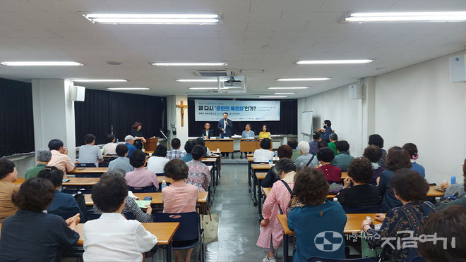 27일 한국가톨릭문화연구원이 '왜 다시 문화의 복음화인가?'를 주제로 '문화의 복음화'를 위한 연속 기획 세미나를 열었다. ©경동현 기자