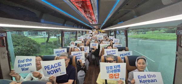 순례를 마치고 돌아오는 길, 팍스 크리스티 코리아의 메시지. (사진 제공 = PCK)