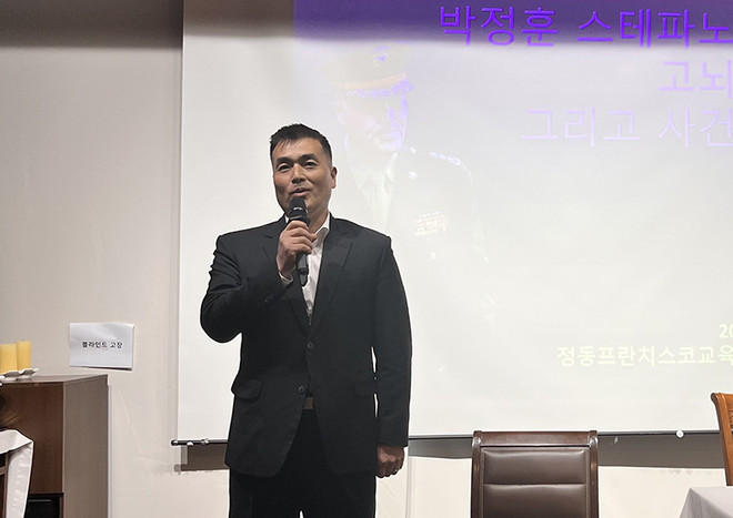 이날 박정훈 대령은 자신의 고뇌와 근황을 나누었다. (사진 제공 =&nbsp;