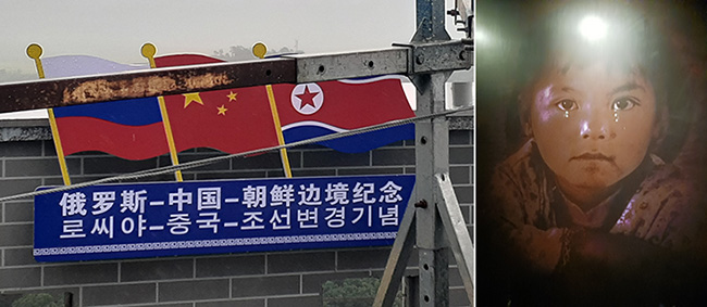 (왼쪽부터) 방천국가풍경구에 있는 러시아 중국 조선 변경 기념 상징물. 용정일본총영사관 전시관 입구에 있는 어린아이 사진. ⓒ2024만주평화순례단