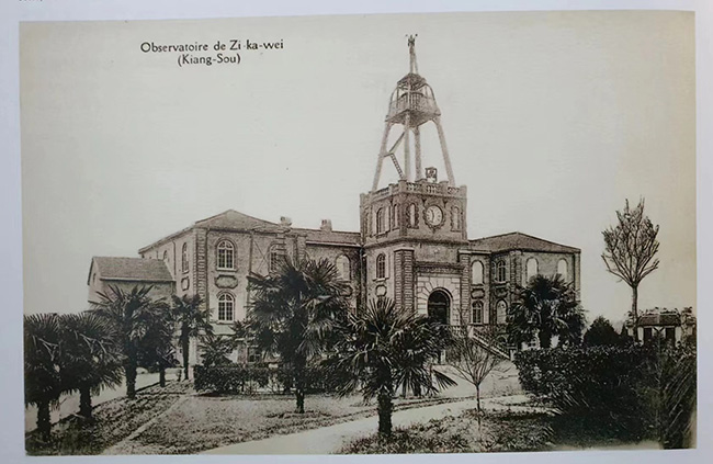 20세기 초 서가회 관측소 모습. (이미지 출처 = “역사 속의 서가회”(歷史上的徐家匯), 2015)<br>