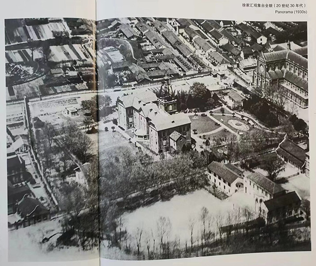 1930년 초 서가회 천문대와 그 주변의 모습. (이미지 출처 = “역사 속의 서가회”(歷史上的徐家匯), 2015)<br>