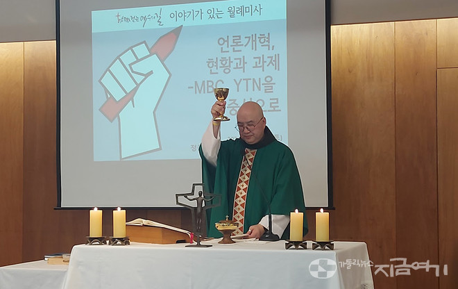 이날 미사에는 임한욱 신부(루피노, 작은형제회 부관구장)가 주례했다. ©경동현 기자