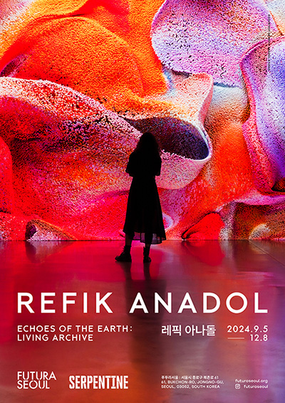 레픽 아나돌의 '대지의 메아리: 살아있는 아카이브' 전시가 9월 5일부터 12월 8일까지 푸투라 서울에서 열린다. (포스터 출처 = 푸투라 서울 홈페이지)<br>