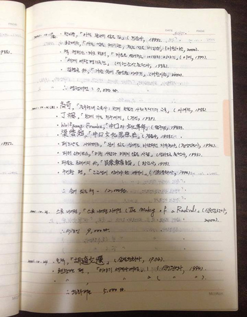 한때는 헌책방에서 구입했던 책을 노트에 적어 두기도 했다. 어쩌다 펼쳐 보면 온갖 잡다한 그러면서도 꽤 중요한 책들이 나를 거쳐 갔음을 확인한다.&nbsp;©김지환