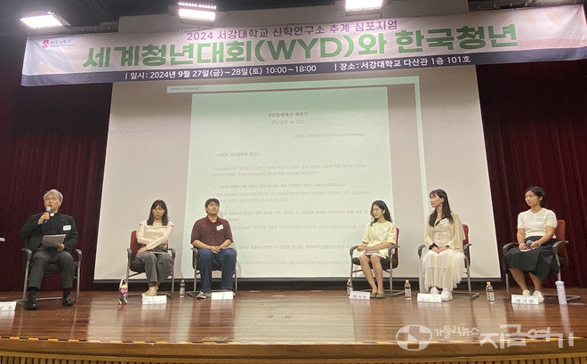 둘째 날 마지막 '청년들에게서 배운다' 대담. 김상용 신부와 청년 5명은 교회에 청년들이 머무는 이유를 "환대"라고 꼽으며, "청년들과 함께 온전히 즐기고자 하는 태도"가 필요하다고 말했다. ⓒ정현진 기자