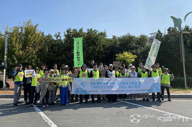 고리 핵발전소를 향하며. 한일탈핵평화순례 마지막 일정. ⓒ정현진 기자<br>