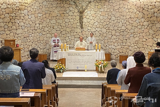 18일 서울 정동 프란치스코 교육회관에서 봉헌한 메리놀 수녀회 100주년 기념 미사. 이날 미사는 메리놀외방전교회 한국지부장 리차드 어거스틴 신부, 필 마레스 신부, 서울대교구 홍근표 신부가 공동 집전했다. ⓒ정현진 기자<br>